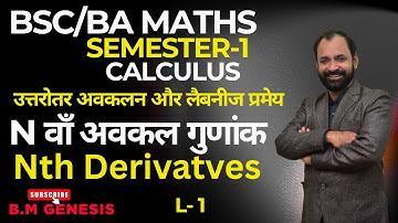 Nth derivative | Successive Differentiation  | Semester-1 Calculus L- 1