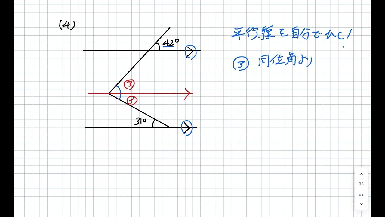 予想問題】全国公開模試 第3回実力判定テスト 2026年6月27日実施 4年生 