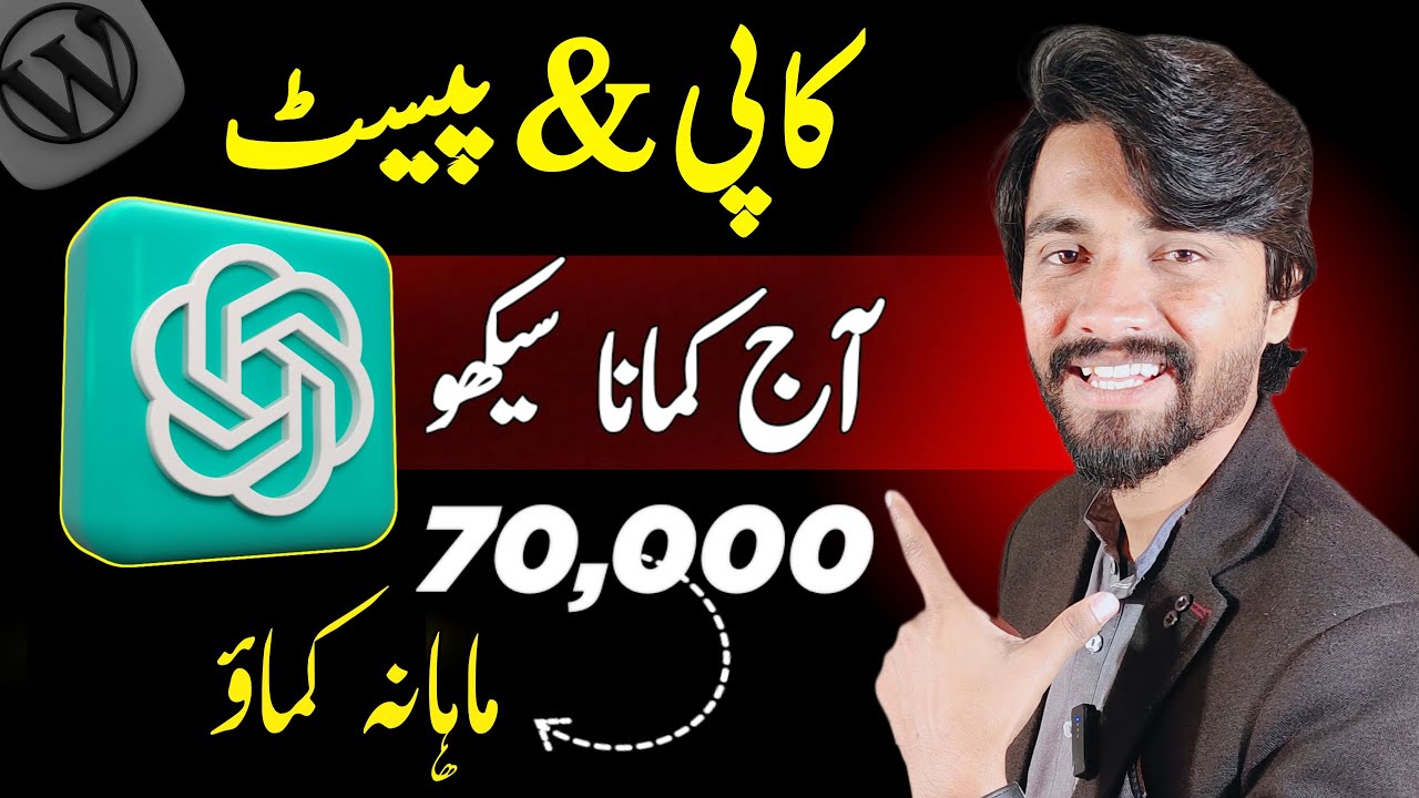 Blogging + ChatGPT = 70,000/month | Start a Blog using Chat GPT today