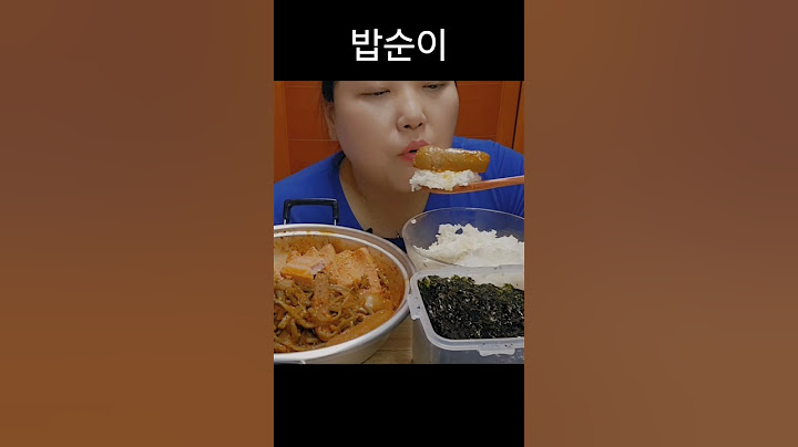 묵은김치들 버리지말고 지져먹어요 #다이어트 #mukbang  #혼밥 #먹방 #요리로그 #eating #집밥#묵은지#김치찌개 #묵은지