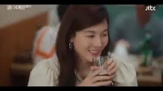 18 Again / Episode 4