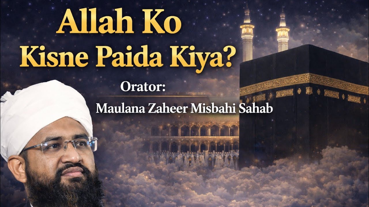 #Live Jashn E Shabe Mea'araj | Maulana Zaheer Misbahi Sahab