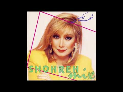 Shohreh - Kalagheh Dom Siah | شهره - کلاغ دم سیاه