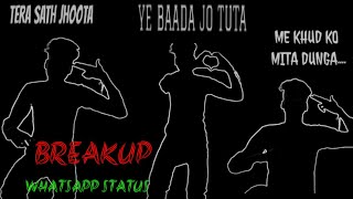 Tera sath jhoota ye wada Jo tuta ||Breakup Whatsapp Status || Heart touching whatsapp lyrics video