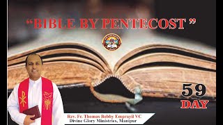Message on Bible by Pentecost 2021 Day - 59 : 29/07/2020