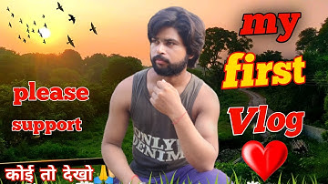my first vlog 🔥 my first video on youtube@ActiveRahul