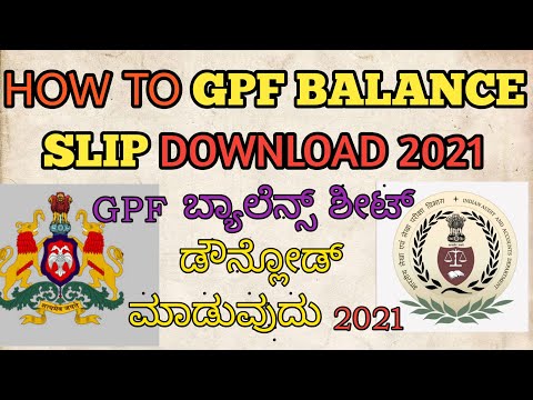 How To Get GPF Statement 2021 | How To Check 2020-21 GPF Balance Sheet kannada