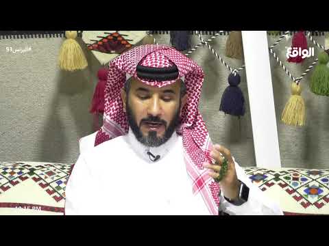 البارح الشعر هيجني وهيجنته عطا الله ممدوح البزنس93 