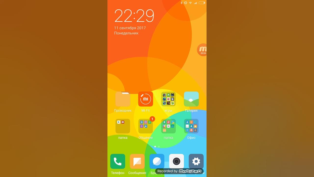 Папка загрузки в xiaomi. Скрытая папка на редми. Проводник sd карта xiaomi. Проводник sd карта xiaomi скрыл. Как создать папку на андроиде на рабочем столе xiaomi.