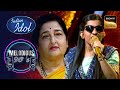&#39;Jeeye To Jeeye Kaise&#39; पर Menuka की मीठी आवाज़ में खोई Anuradha Ji | Indian Idol 14 | Melodious 90s