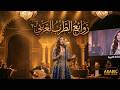 روائع الطرب العربي الكلاسيكي 2026 ألبوم كامل لأجمل الأغاني الحزينة والرومانسية
