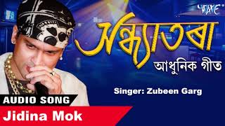 Video thumbnail of "#Zubeen Garg - Jidina Mok - Sandhyatora - Golden Hits Of Ridip Dutta Song - অসমীয়া আধুনিক পুৰণি গীত"