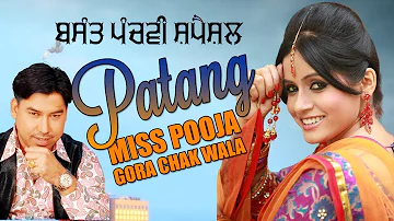 New Punjabi Song 2018 | Gora Chak Wala Miss Pooja | Patang | Lyrical Video