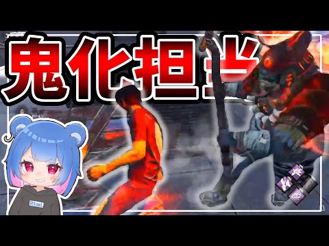 【DBD】知っていて損なし！鬼の豆知識!!【りぜる切り抜き】