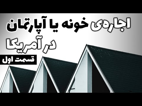 تصویری: شرکت های کیروف: فعالیت ها و مجموعه ای