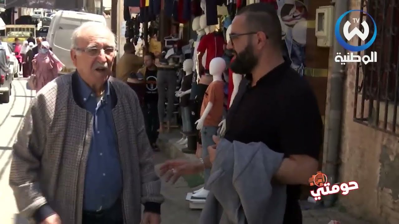 أنا في حومتي اليوم تزور مدينة القليعة في حلقة جديدة مليئة بالإكتشافات