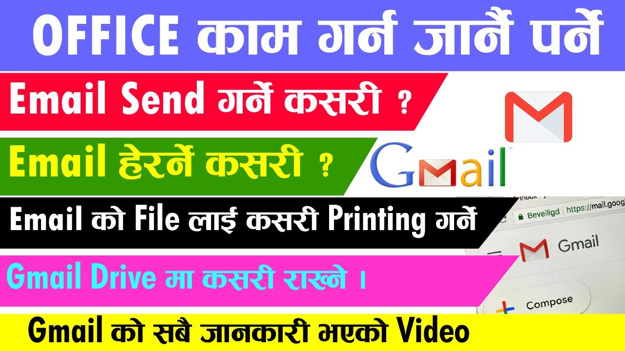 how-to-send-email-and-how-to-send-check-printing-email-file-upload-in