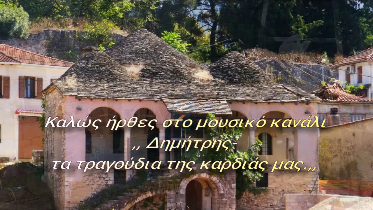 ✨🎤ΓΕΩΡΓΙΟΣ ΠΙΝΑΚΑΣ-  τραγούδι .ΤΑΣΟΣ  ΠΙΝΑΚΑΣ  -κλαρίνο. 💥Тρίτο μέρος.