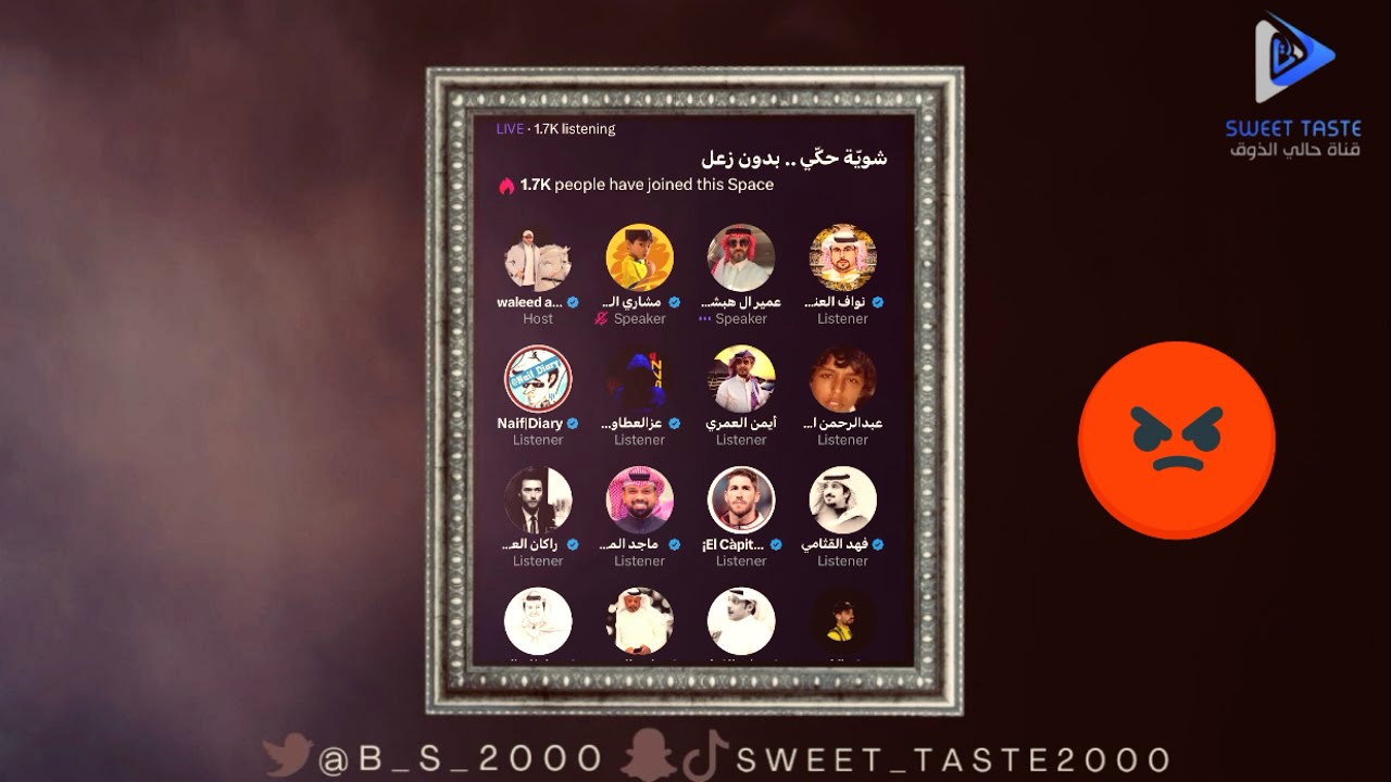 قبعت وغضب نصراوي على شايب الهاص ودخل عليهم وافلم بهم 😂🤷‍♂️😡‼️| مساحة وليد 🔥🔥