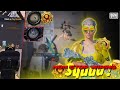 bgmi gameplay