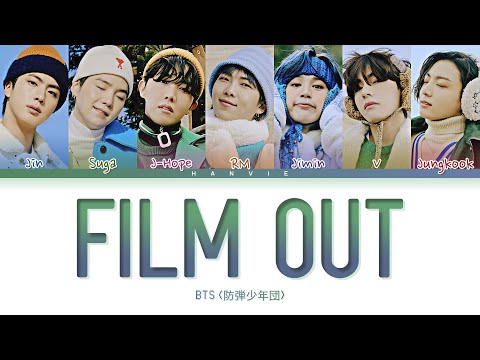 BTS 방탄소년단 防弾少年団 Film Out Color Coded Lyrics 가사 Kan Rom Eng