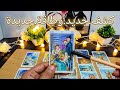 كشف جديد ويوم جديد باحرف إسمك