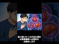 むくみをとるには何を食べるのが良いのか? #shorts