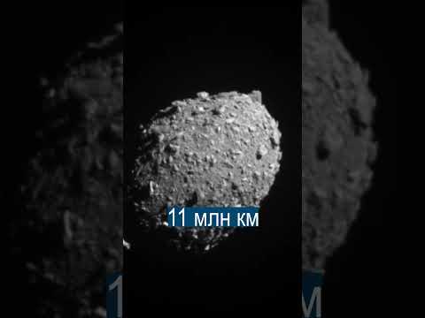 Video: Er asteroide en planet?