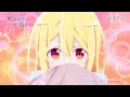 TVã‚¢ãƒ‹ãƒ¡ã€Žæ„šã‹ãªå¤©ä½¿ã¯æ‚ªé­”ã¨è¸Šã‚‹ã€é˜¿ä¹…æ´¥ã¨å¤©éŸ³ã®æ¬¡å›žäºˆå‘Šï½œç¬¬9è©±ã€ŒNo a