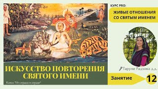 :  12.  "    "