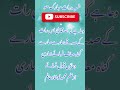 شب برات مبارک ھو❣️❣️#islamicvideo #islamicstatus #love #shortclips #shortfilms #urdu #shortvideos #