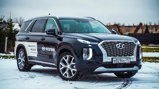 Hyundai Palisade. Самый американский кореец.