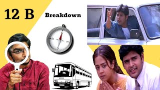 12B movie breakdown | 12B movie explained | 12B analysis