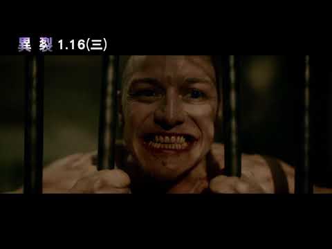 《異裂》精彩搶先看 2019/1/16 晚場起 終極對決