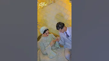 اما حتة صفقه ف الآخر 