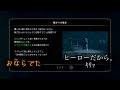 ホラゲする！！！【ウツロマユ実況①】