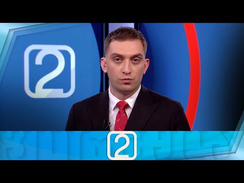 ფორმულა 14:00 საათზე — 26 მაისი