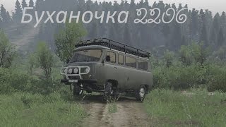 SpinTires обзор Уаз 2206 Буханка!