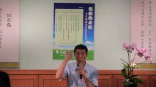 聖嚴教育基金會無盡身教果谷菩薩20100603(12)