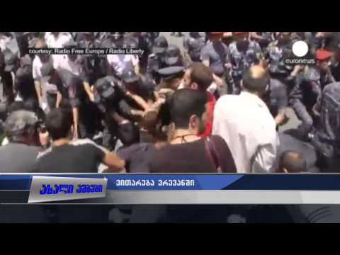 აქციის მონაწილეებმა პირი ამოიკერეს-ვითარება ერევანში 07.07.2015