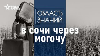 Бадлон, очкуры и слюняшка. Как опознать земляка по сленгу. Лекция филолога Ольги Ребковец