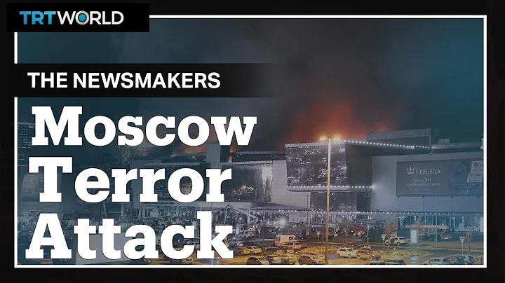 How is Russia likely to respond to the Moscow concert hall attack? - DayDayNews