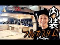 キャンピングカー完成！納車！