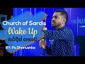 Church of Sardis - Wake Up | අවදිව සිටීමට කාලයයි (සර්දිස් සභාව)
