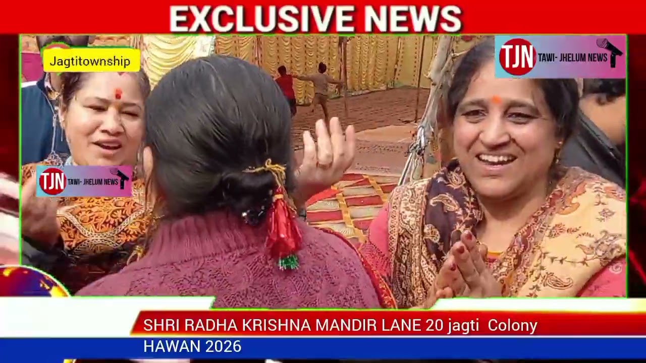 #courtesy use Kashmir bhajan in this video SHRI RADHA KRISHNA MANDIR  jagti Nagrota HAWAN 2026