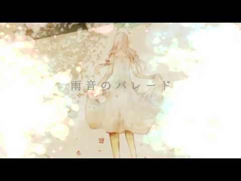 【IA】雨音のパレード【オリジナル】
