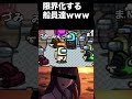 大好きな声優さんに限界化するオタク達wwwww【#Shorts】【みんごす】【近アモ】