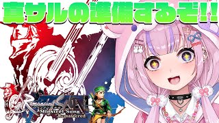 胡桃沢りりかの配信のサムネイル画像