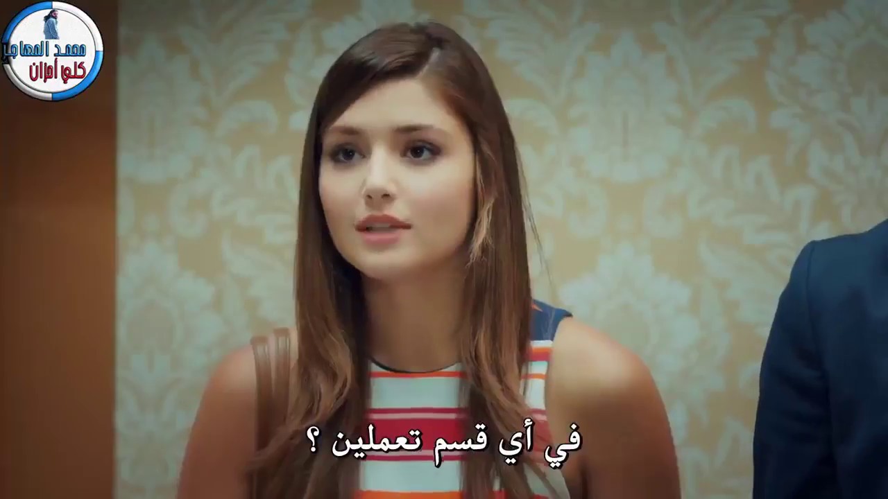 الحب لا يفهم من الكلام الحلقة 1 القسم 9 مترجم للعربية Full Hd Youtube