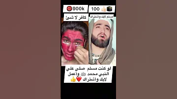 حسبي ربي جل الله مابقلبي غير الله 
